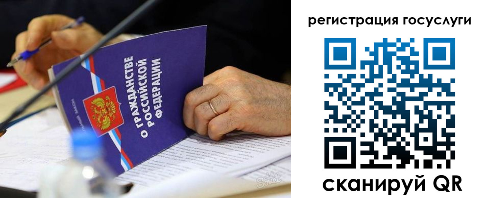 где прописаться в Копейске