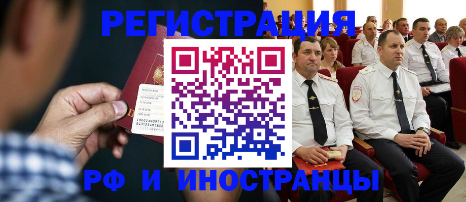 регистрация для школы в Копейске